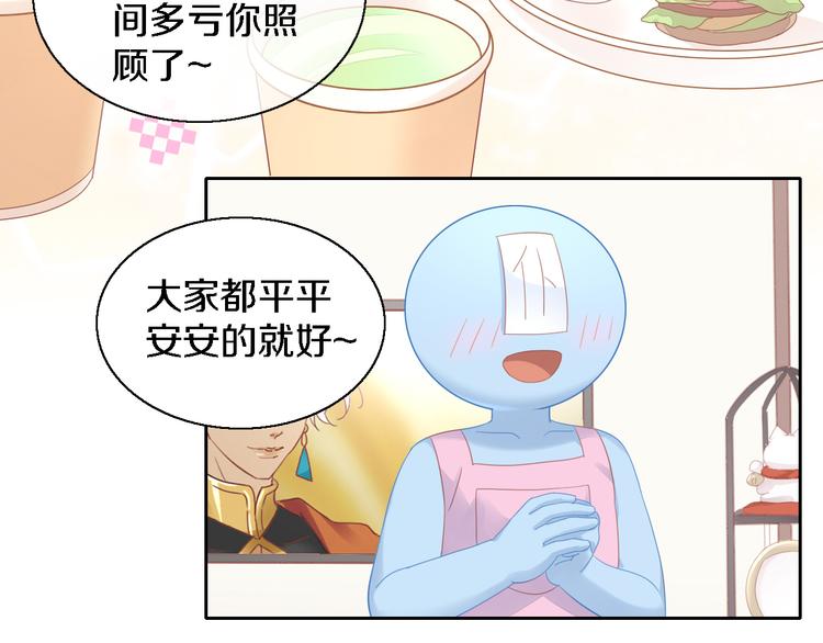 第147话 走花路吧！皮卡！18