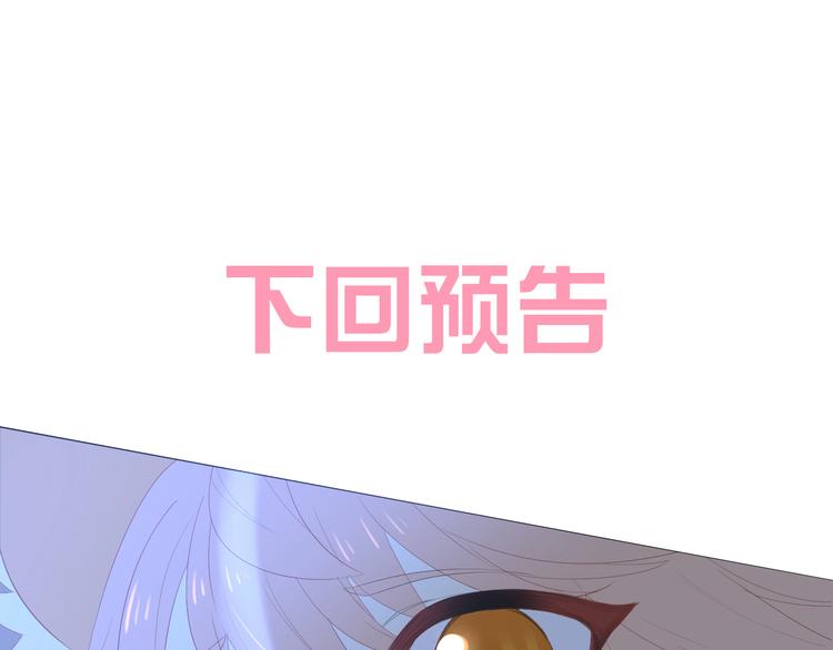 第197话 樱花攻略71
