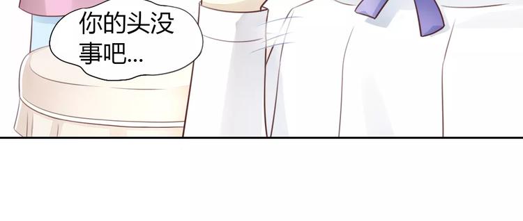 第50话 互换身体！？14