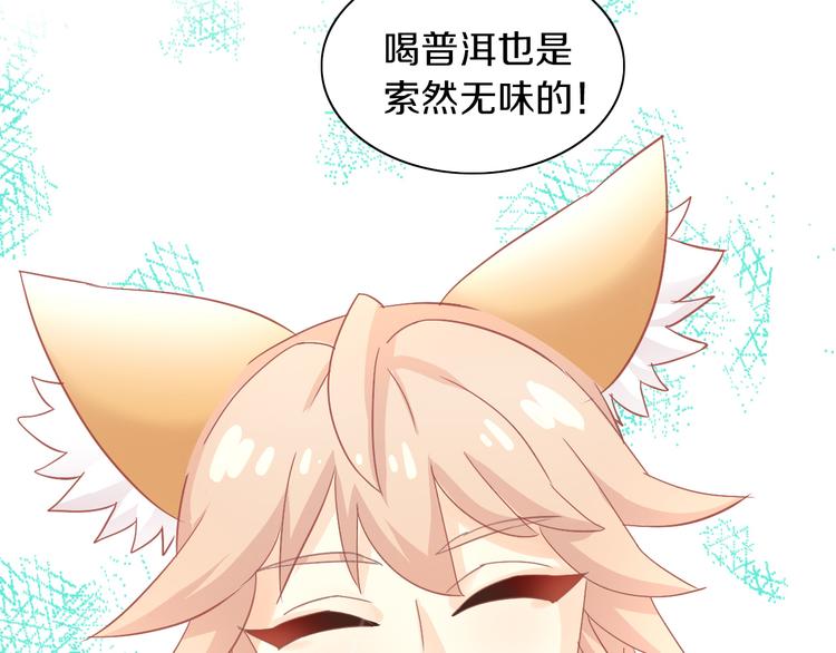 第173话 全员外宿79