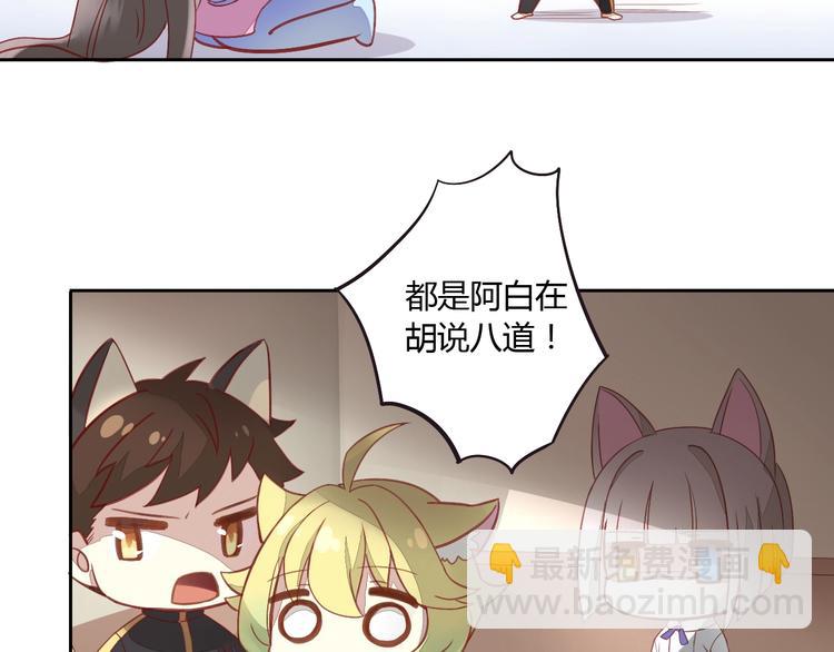 第4话  恐怖游戏61