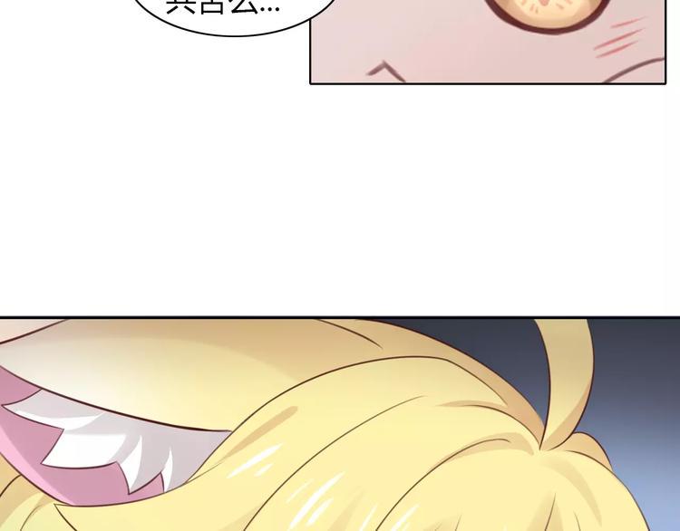 第45话 爹爹？？37