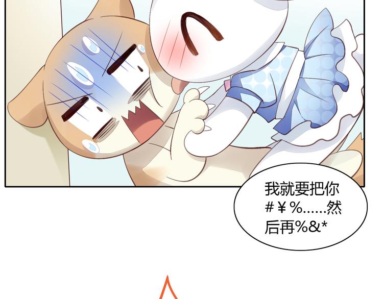 第7话  外面的世界45