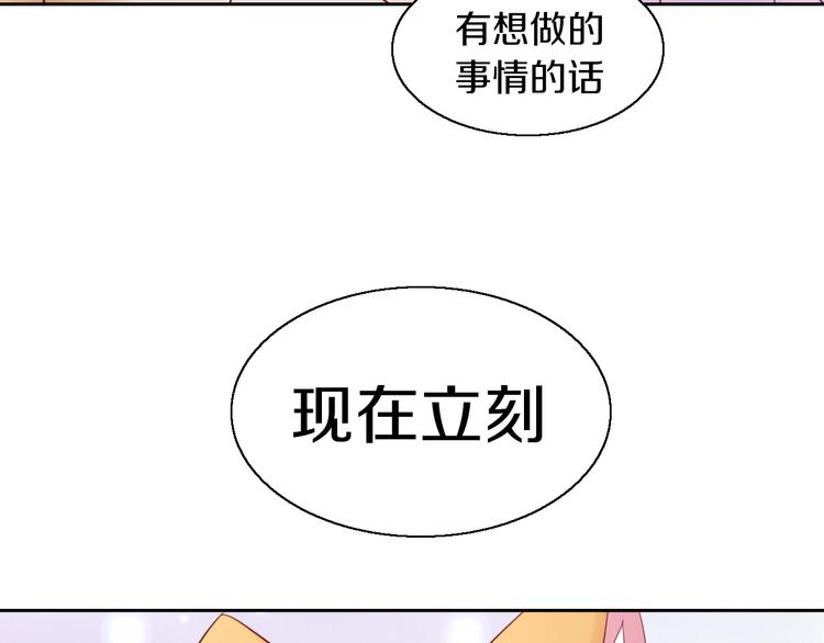 第146话 皮卡的梦想51