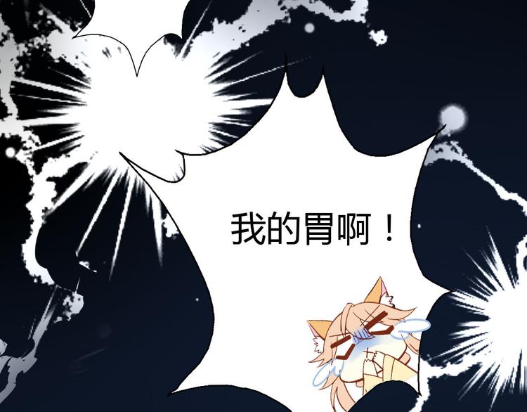 第3话  夏日冰品73