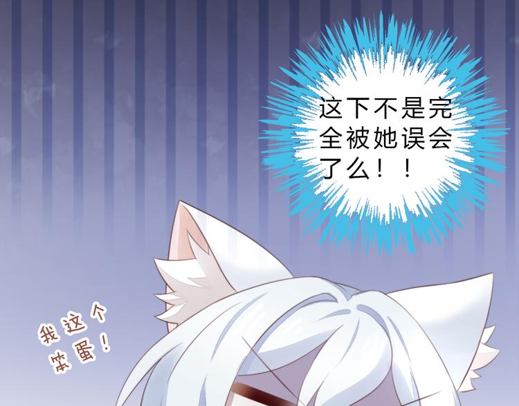 第61话 合作75