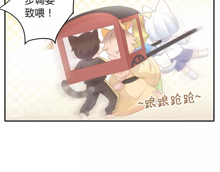 第94话 “废物利用”43