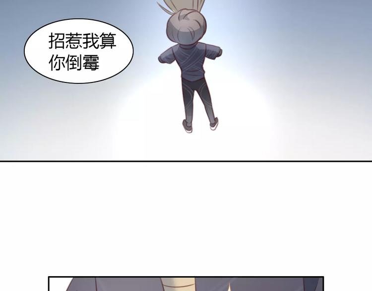第22话 考场骚乱29