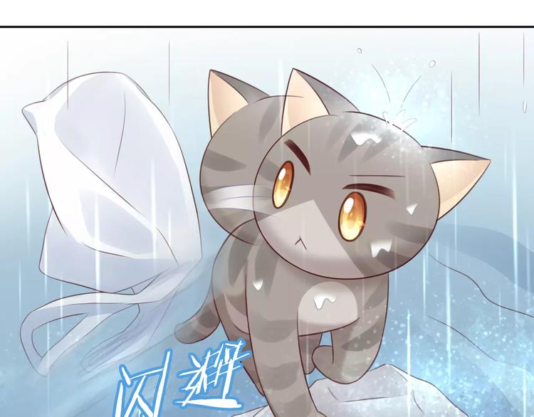 第49话 我们是一家人啊20
