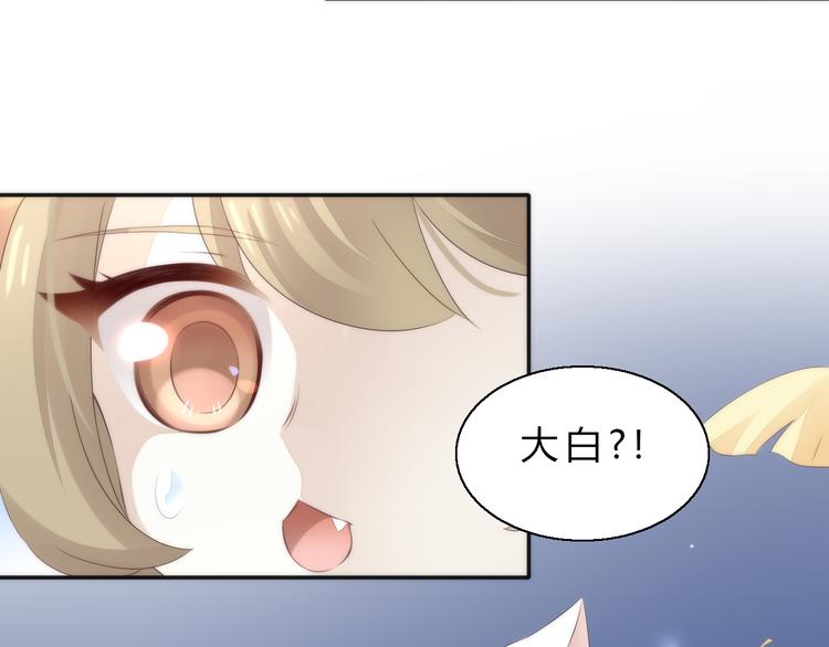 第63话 她的秘密73