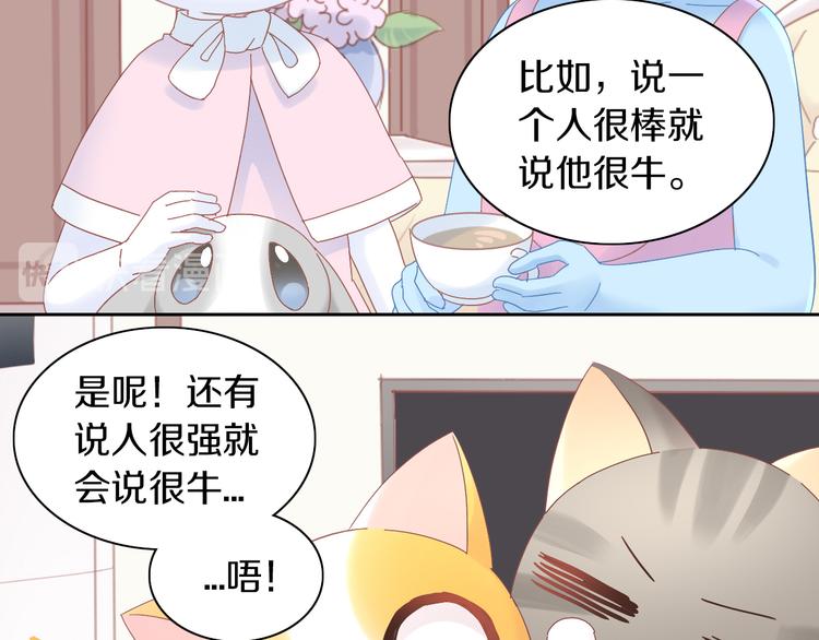 第192话  牛31
