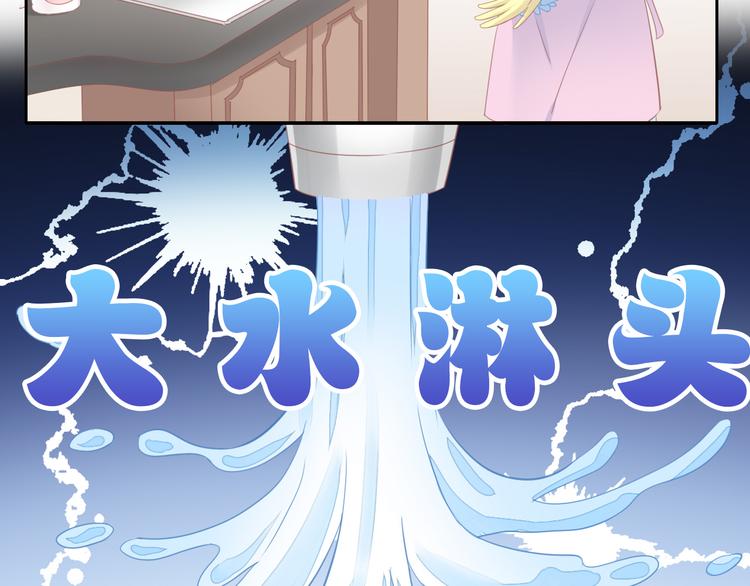 第145话 洗香香37