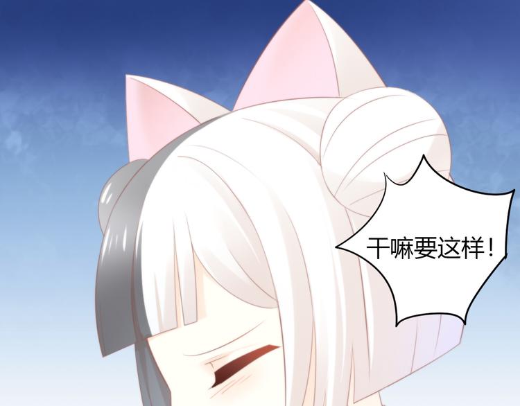 第91话 永远永远46