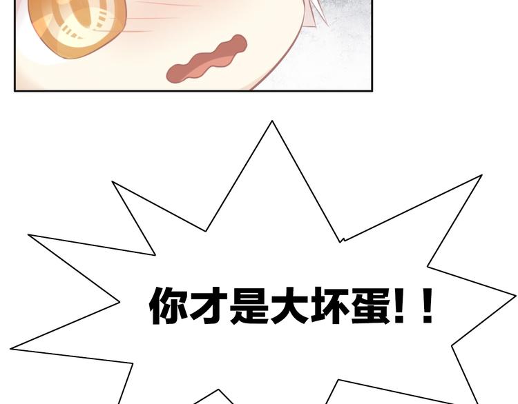 第119话 猫爪学园（二）22