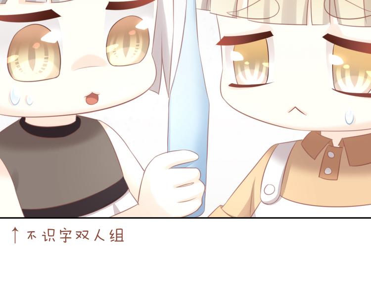 第88话 更近一点16
