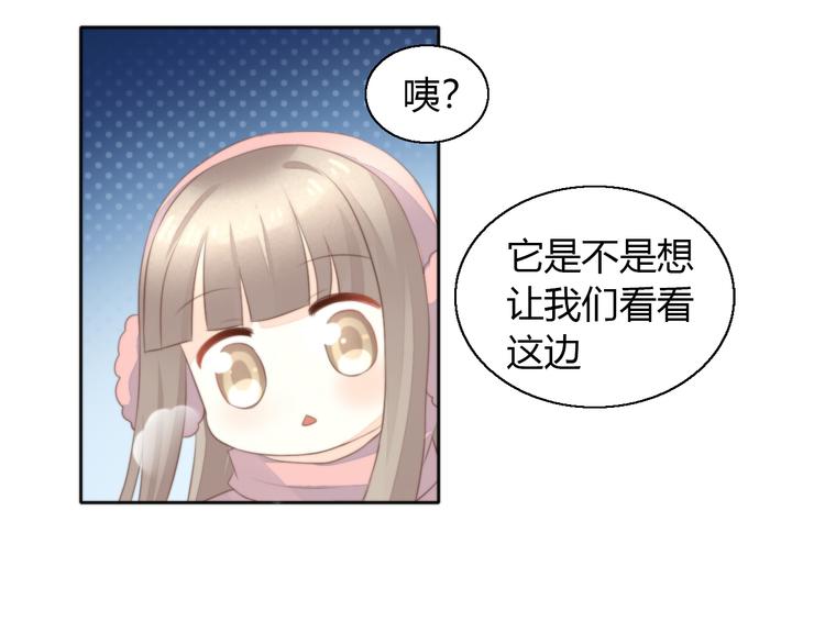 第71话 属于你的幸福11
