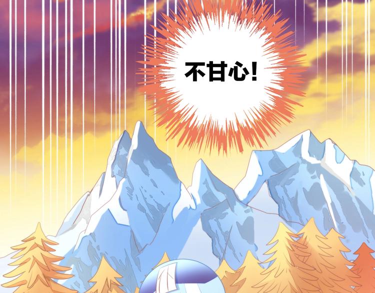 第123话 秋日点心73