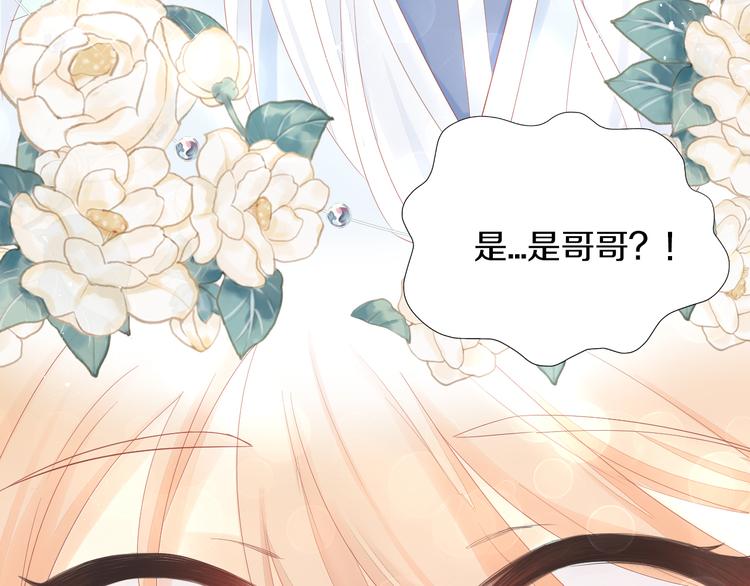 第198话 哥哥！哥哥！35