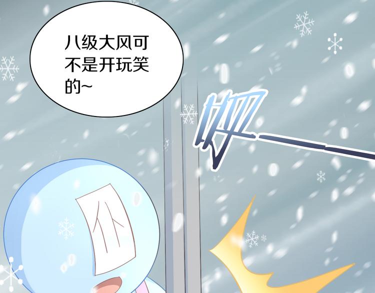 第185话 最初的爱6