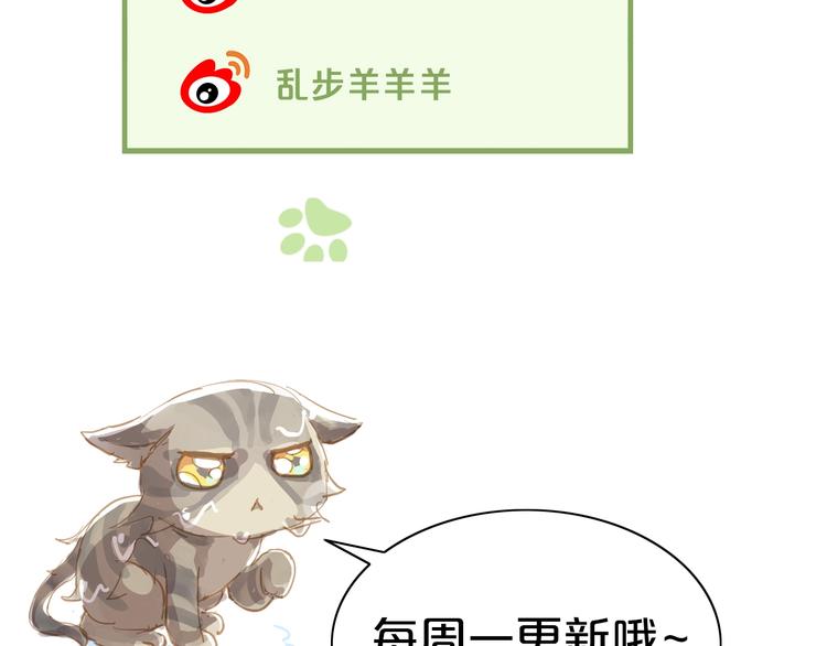 第111话 失去空调的夏天90