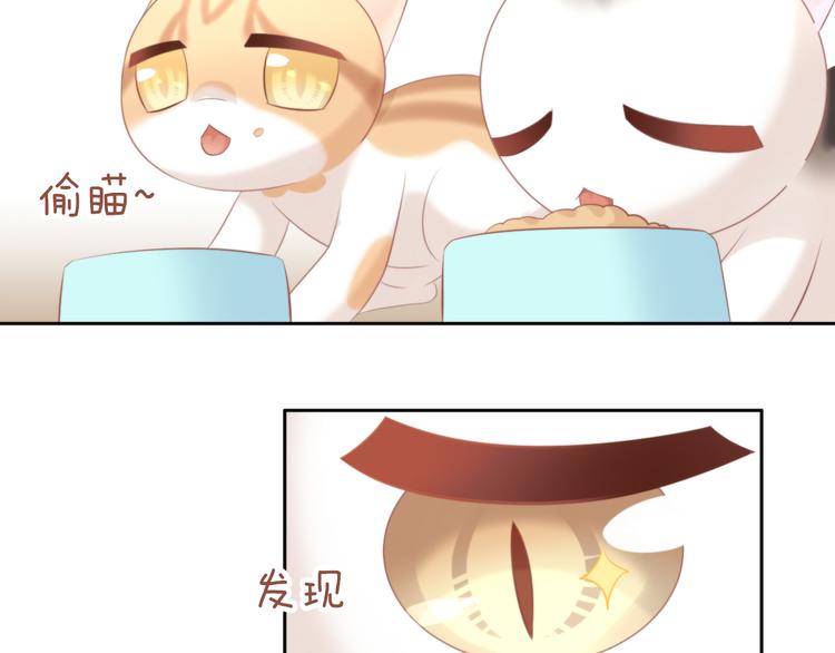 第89话 注定的分离20