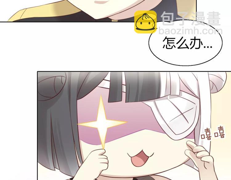 第46话 突然的不舍！32