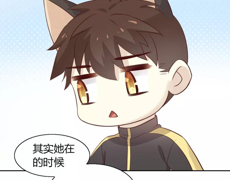 第47话 小可爱被送走了15