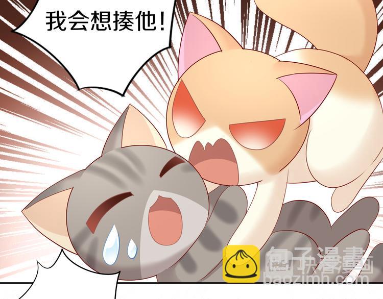 第151话 闭与睁69