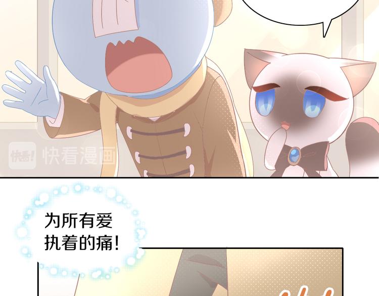 第180话 阿仆归来33