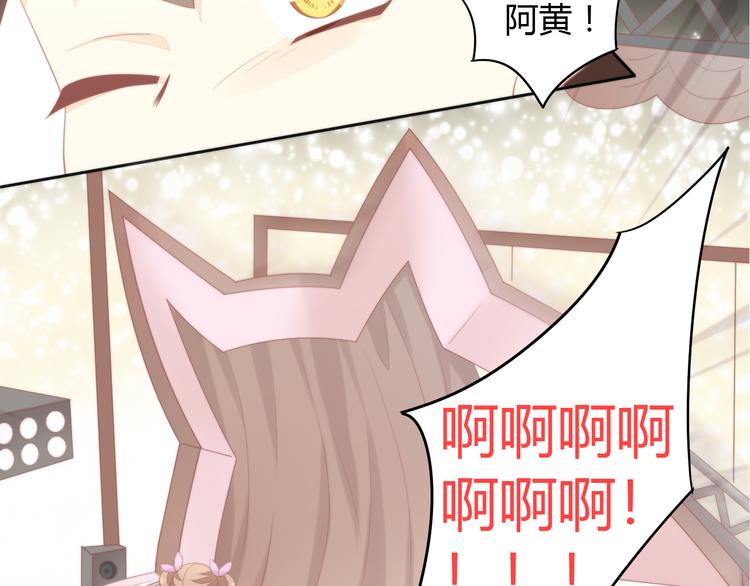 第80话 我要你...7