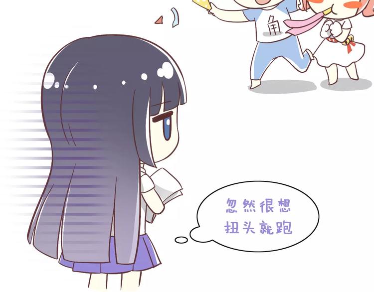第22话 考场骚乱102