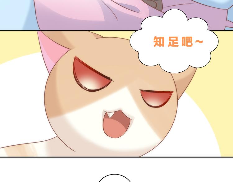 第73话 爱之冬衣81
