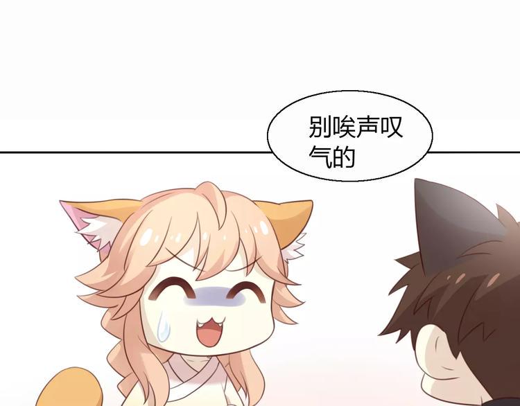 第47话 小可爱被送走了17