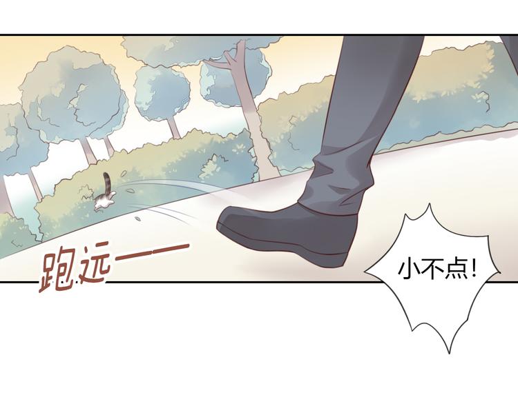 第54话 做你的英雄77