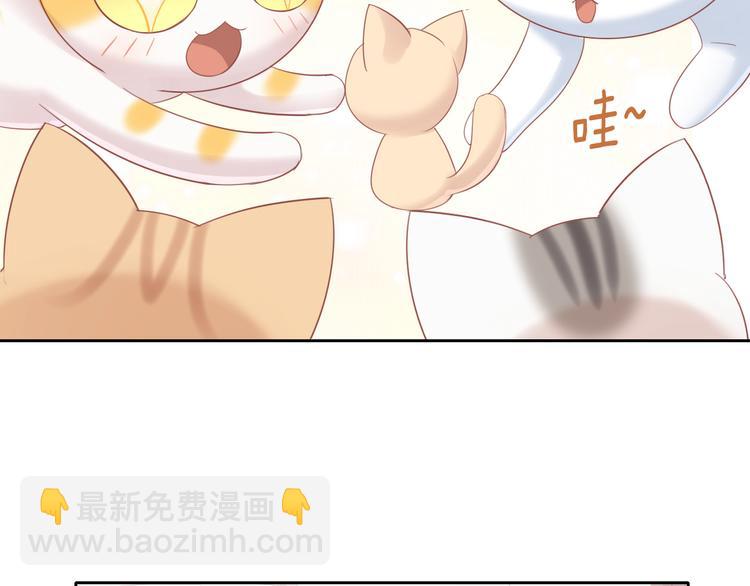 第152话 捏它！陶泥手作！22
