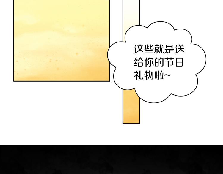 第195话  宠物毛毡67