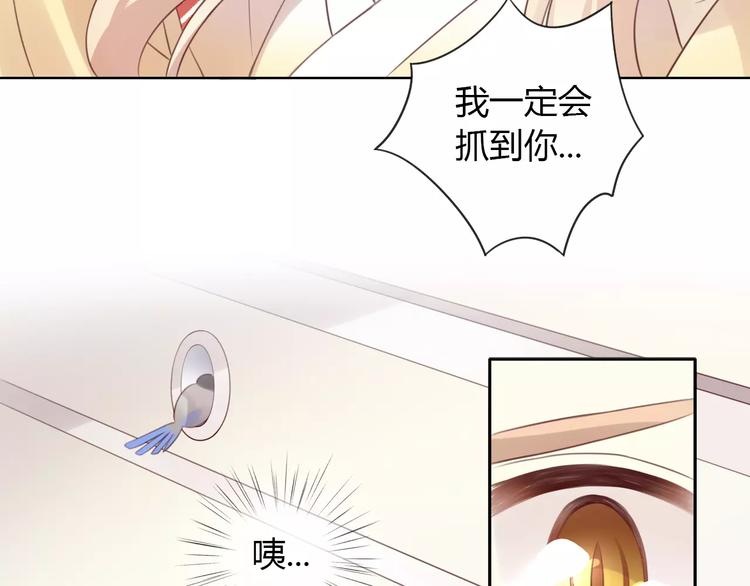 第39话 鸟妈妈的苦心59