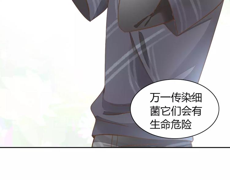 第27话 总攻现身34