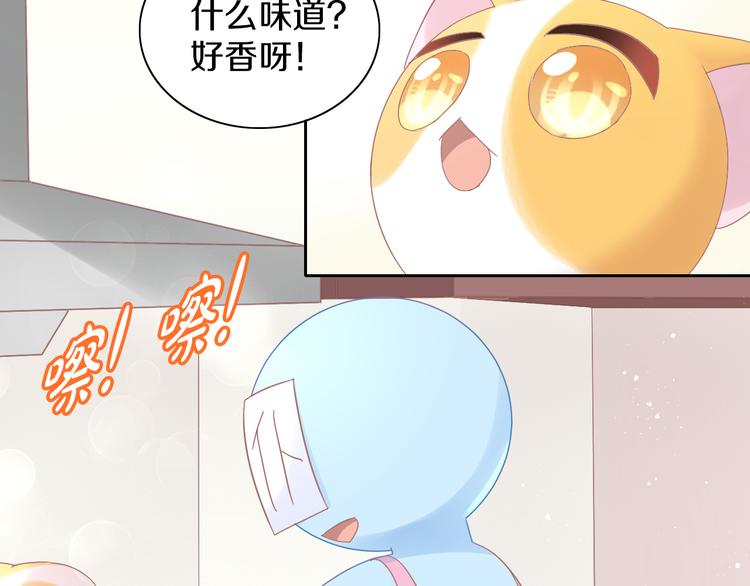 第182话 家乡的味道8