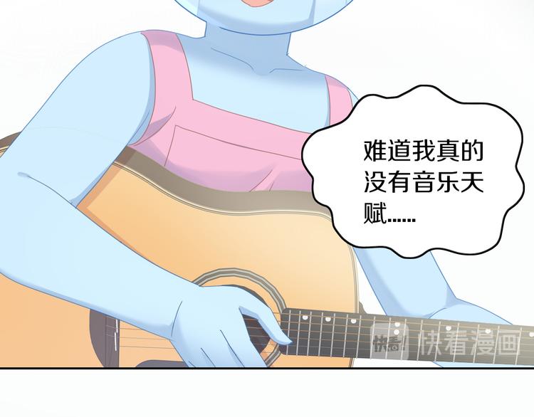 第165话 吉他的夏天42