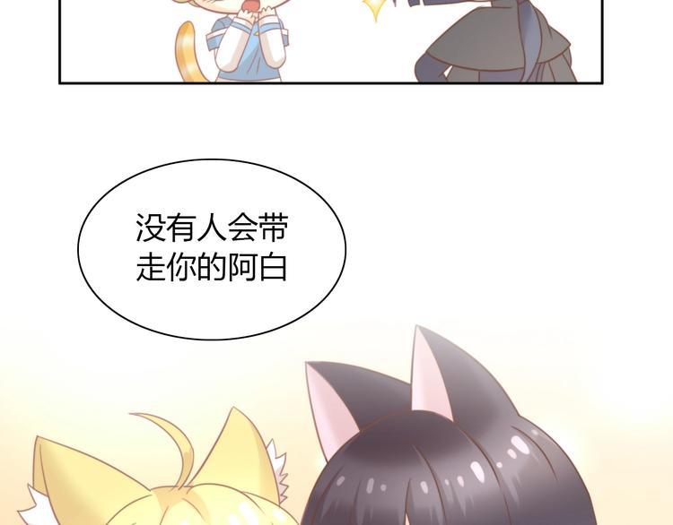 第100话 离开76