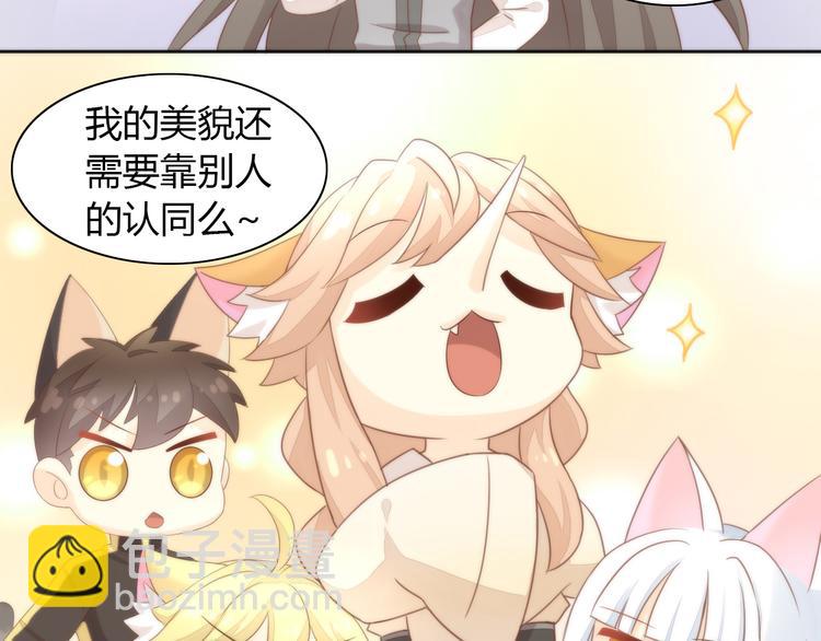 第76话 猫咪选美大赛35