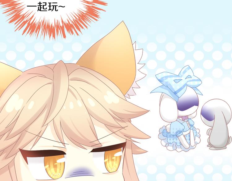 第191话  日天的嫉妒75
