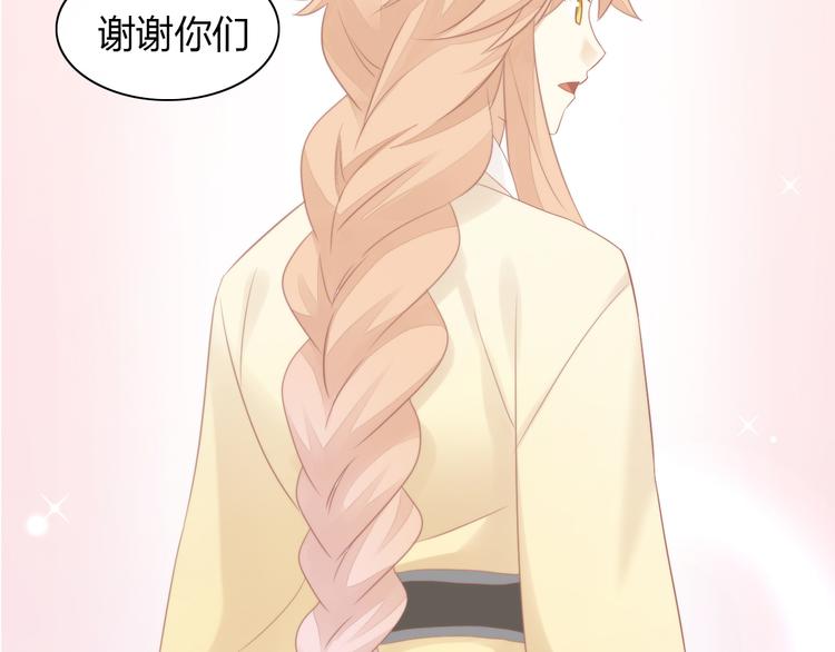 第79话 一只猫的战争24