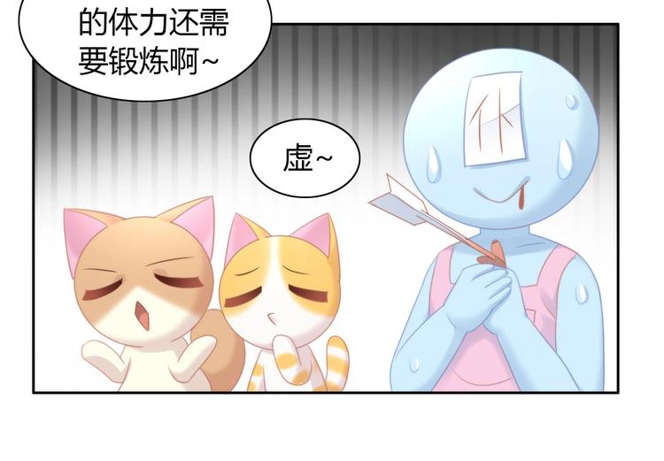 第111话 失去空调的夏天52
