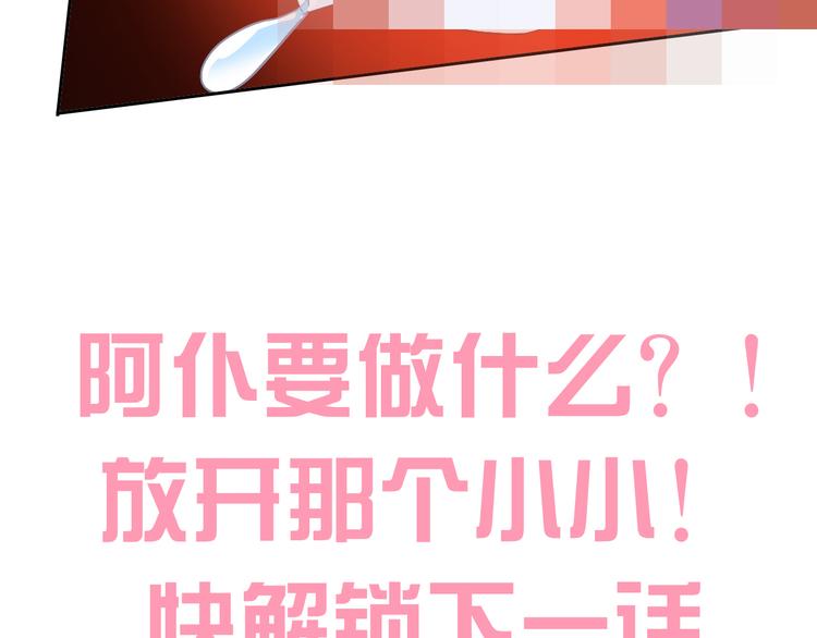 第182话 家乡的味道79