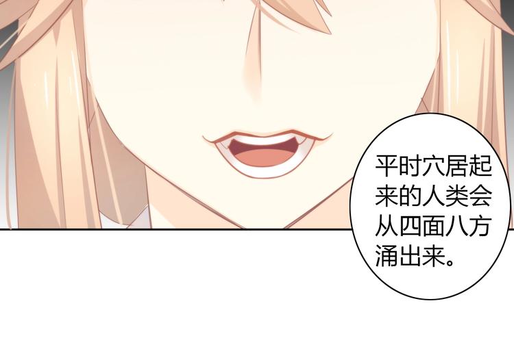 第95话 五一豪华游14