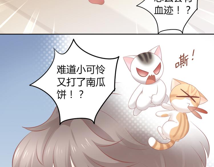 第88话 更近一点48