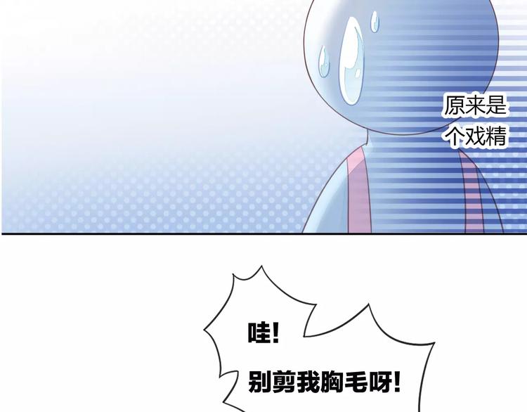 第17话  失恋来得太快35
