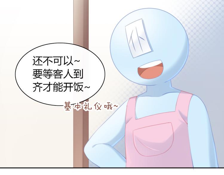 第83话 岁岁年年有今朝13